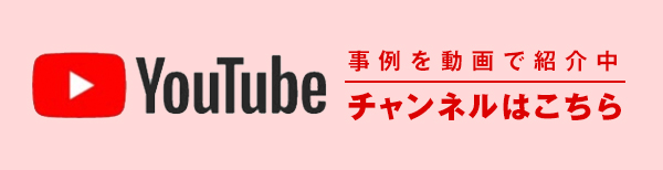 印字YouTubeチャンネル