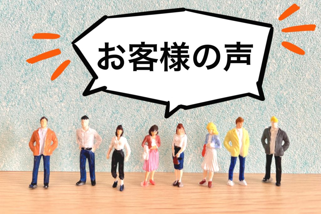 マーキング工程についての相談や整理の過程で寄せられたお客様の声を紹介するページのイメージ
